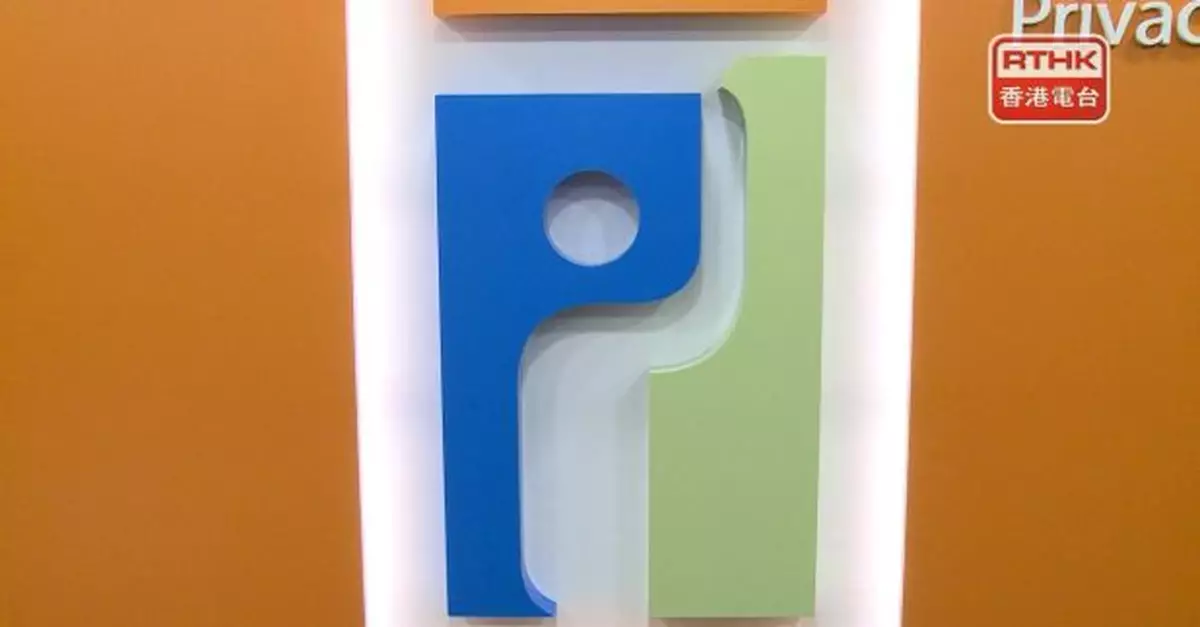 環球私隱機構聯合聲明　關注AI未經同意可生成辨識個人逼真影像