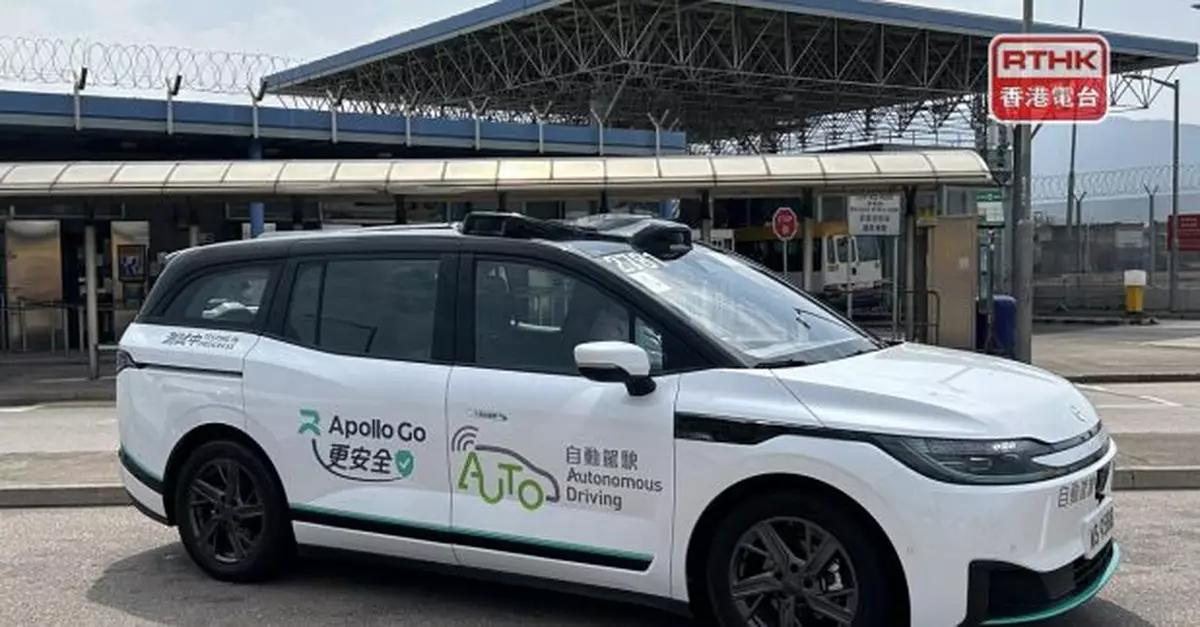 連接機場與東涌及欣澳自動車測試　獲准增加同時運行自動車數目