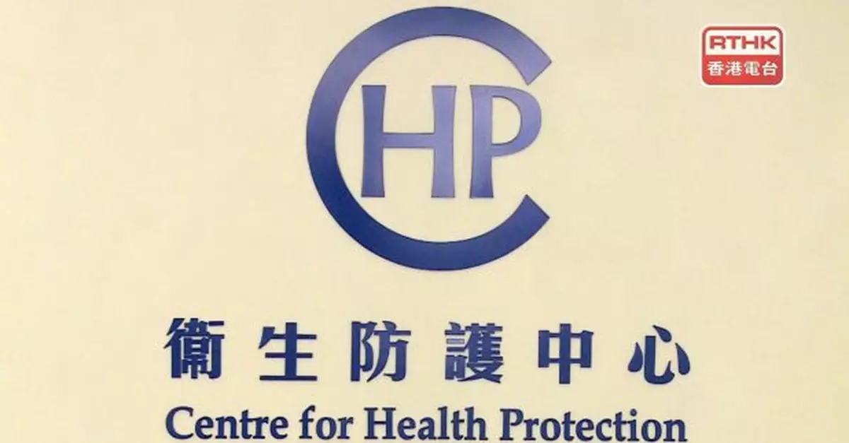 居元朗有長期病患46歲女子感染退伍軍人病