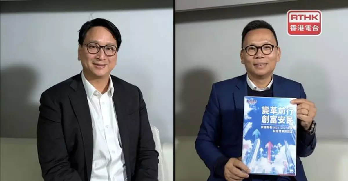 財政預算案｜工聯會倡累進子女免稅額　民建聯倡抽獎式電子消費券