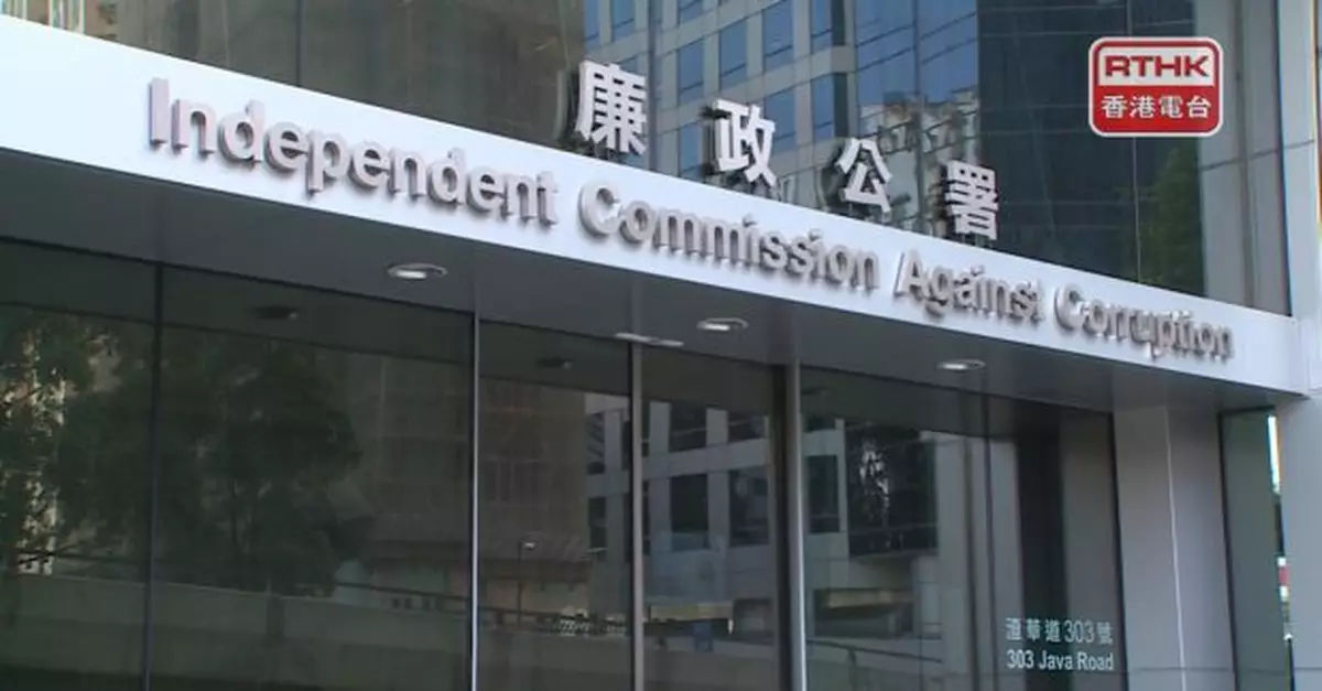 14人行賄行政主任安排學童插隊入讀英基幼稚園　貪污罪成還押