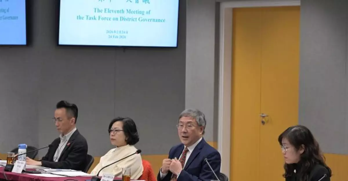 卓永興主持「地區治理專組」會議　討論關愛隊工作成果