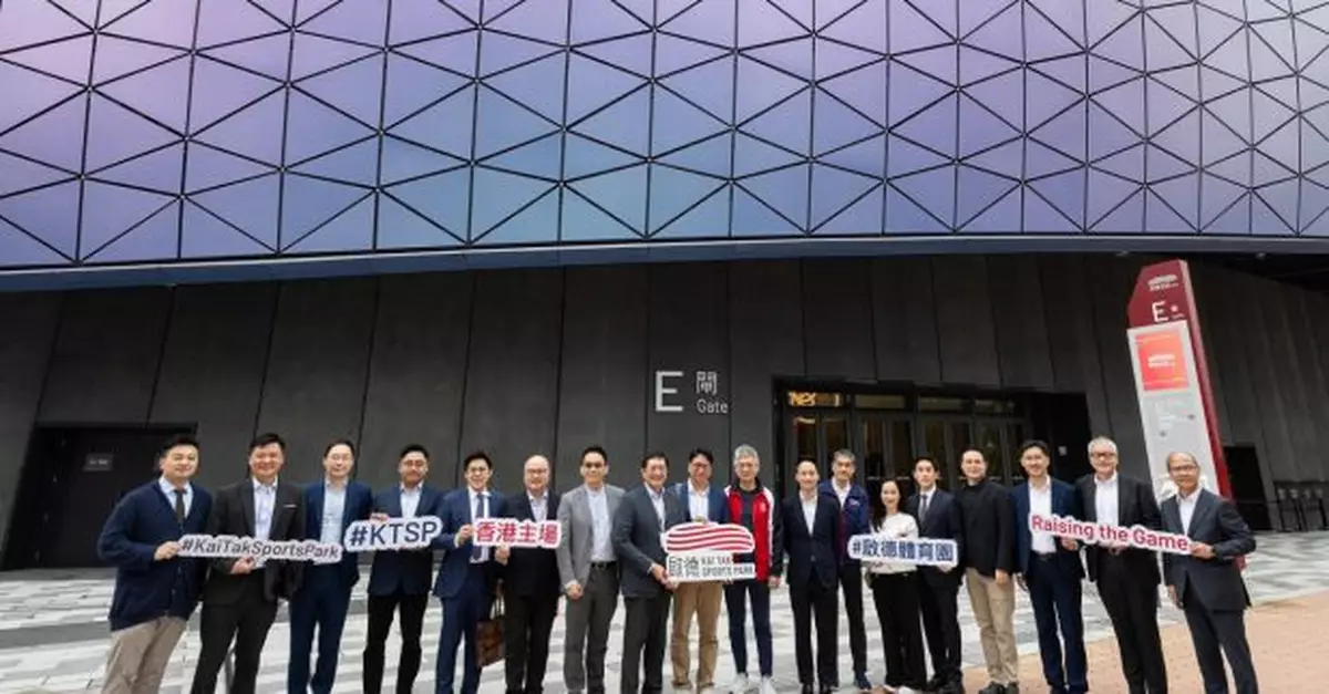 立法會民政及文化體育事務委員會參觀啟德體育園