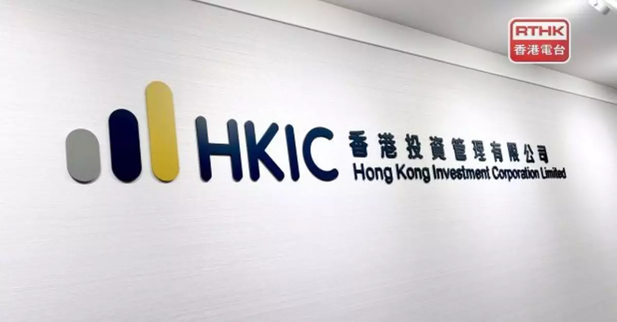 財政預算案｜港投公司已投資逾190個項目　政府將適時注資