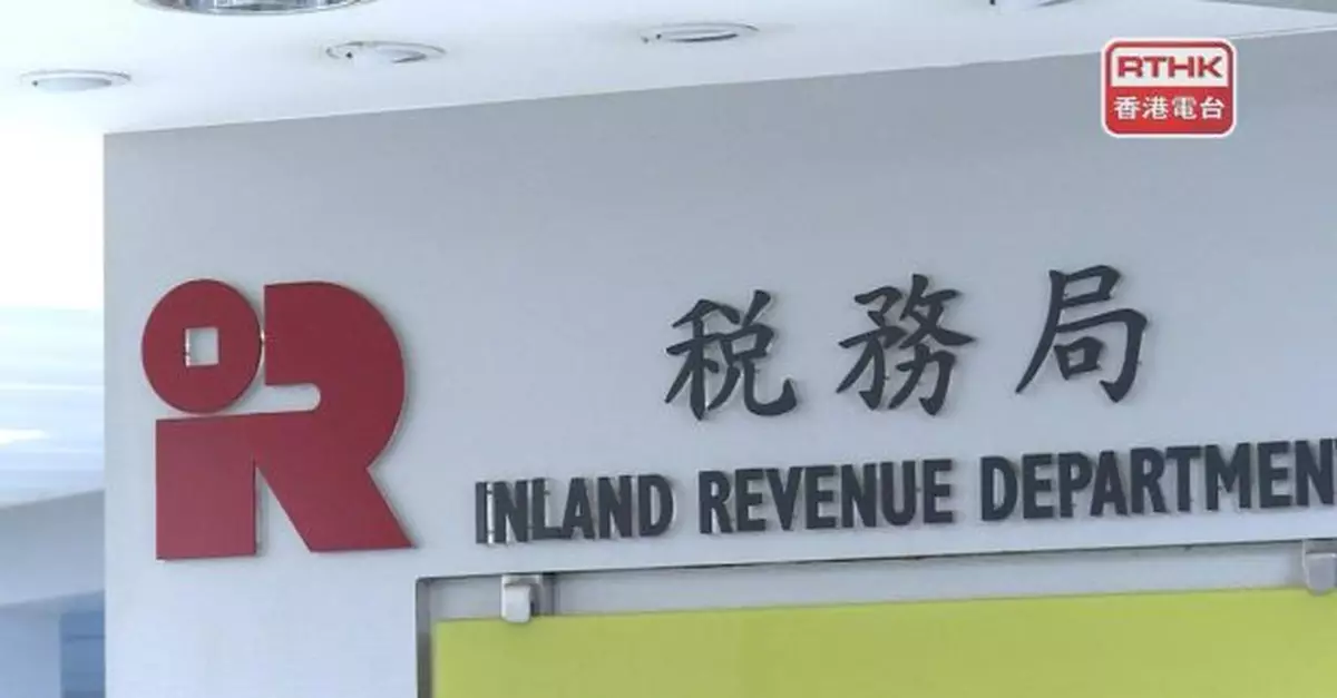 財政預算案｜基本免稅額增至14.5萬　已婚免稅額增至29萬