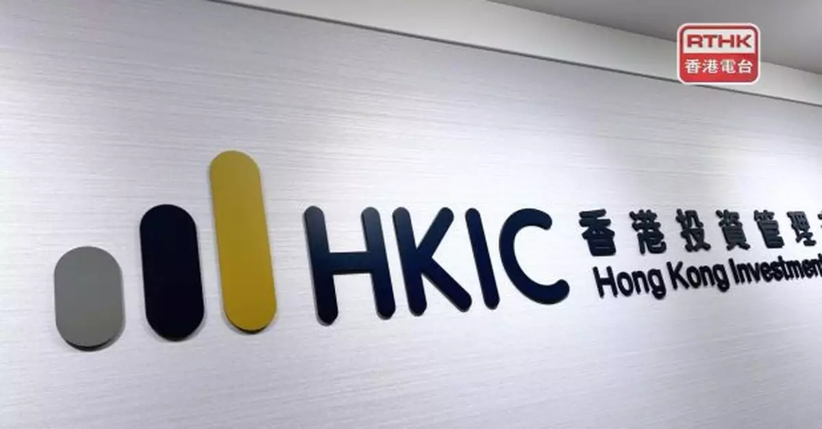 財政預算案｜港投公司：政府適時注資助鞏固投資與產業布局基礎