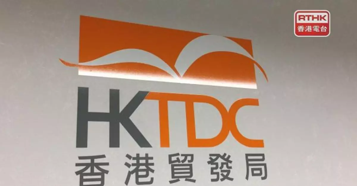 財政預算案｜貿發局：預算案體現政府重視經濟轉型及高質量發展