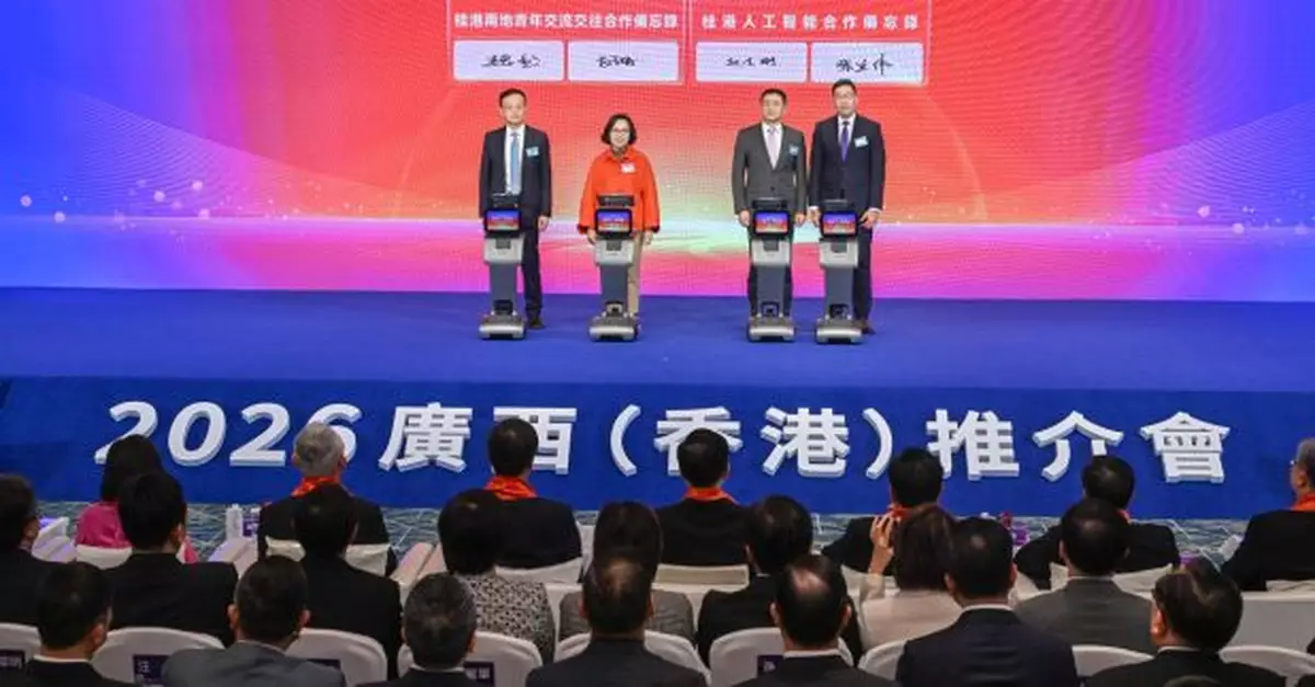 數字辦與廣西簽署備忘錄　促進兩地人工智能領域合作