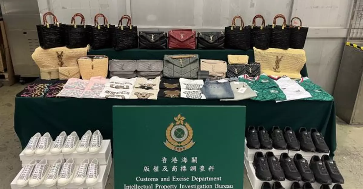 海關檢約130萬元懷疑冒牌貨物