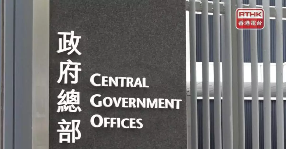 本財政年度首10個月錄得879億元盈餘