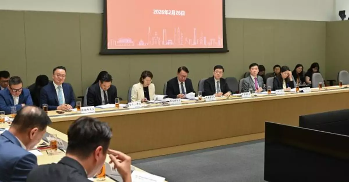 李家超與人大代表和政協委員座談　討論香港十五五時期發展機遇