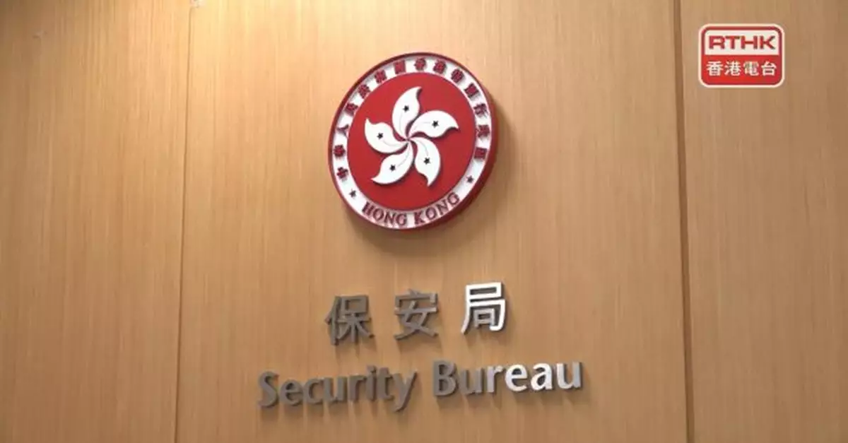 保安局對伊朗和以色列紅色外遊警示　籲計劃前赴或在當地港人留意