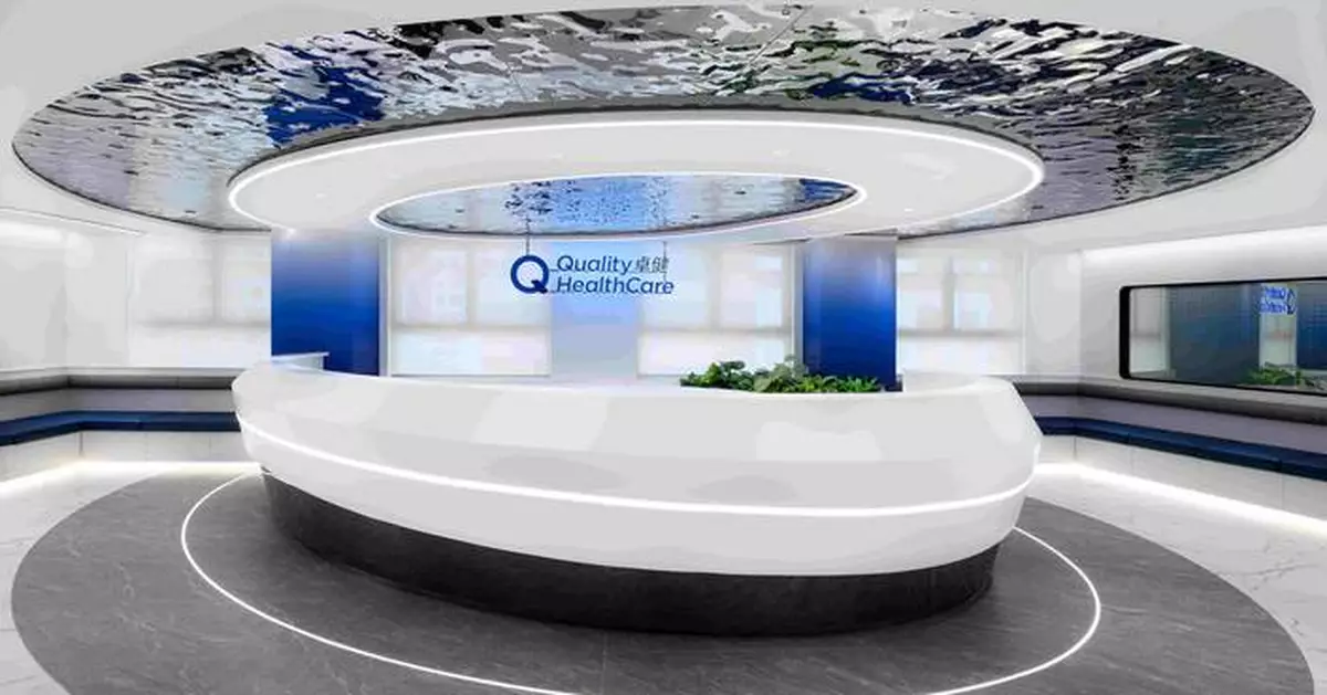 卓健醫療中環太子大廈旗艦診所隆重開幕