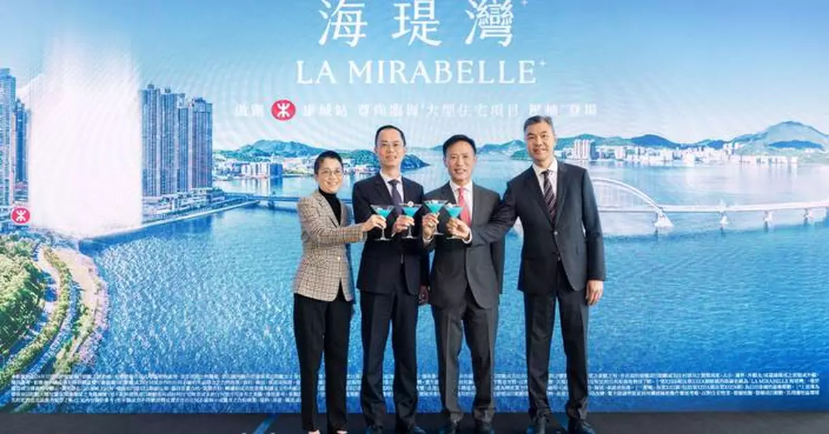 日出康城壓軸[3]臨海[2]發展項目命名「海瑅灣 LA MIRABELLE」+