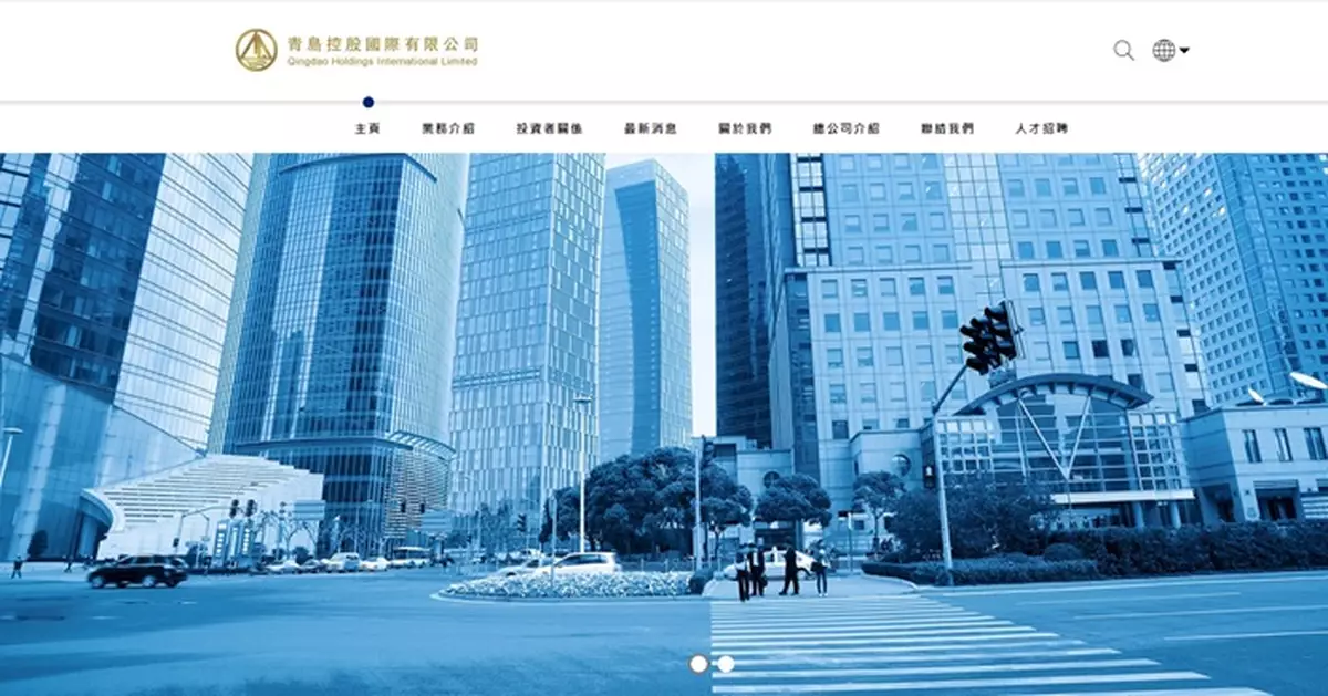 青島控股發盈警 料去年虧損擴大1.91倍