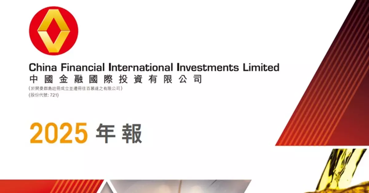 中國金融國際引入範式智能為股東 股價初段逆市乾升