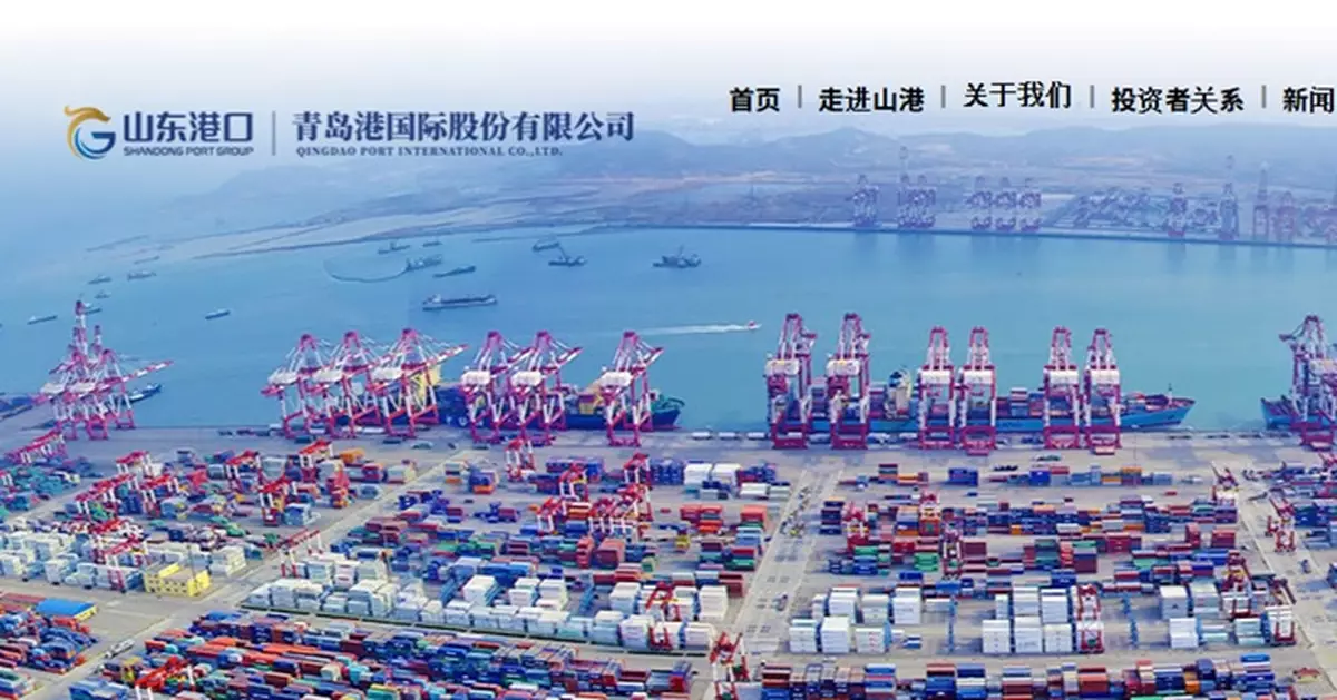 青島港去年純利按年升約0.7%