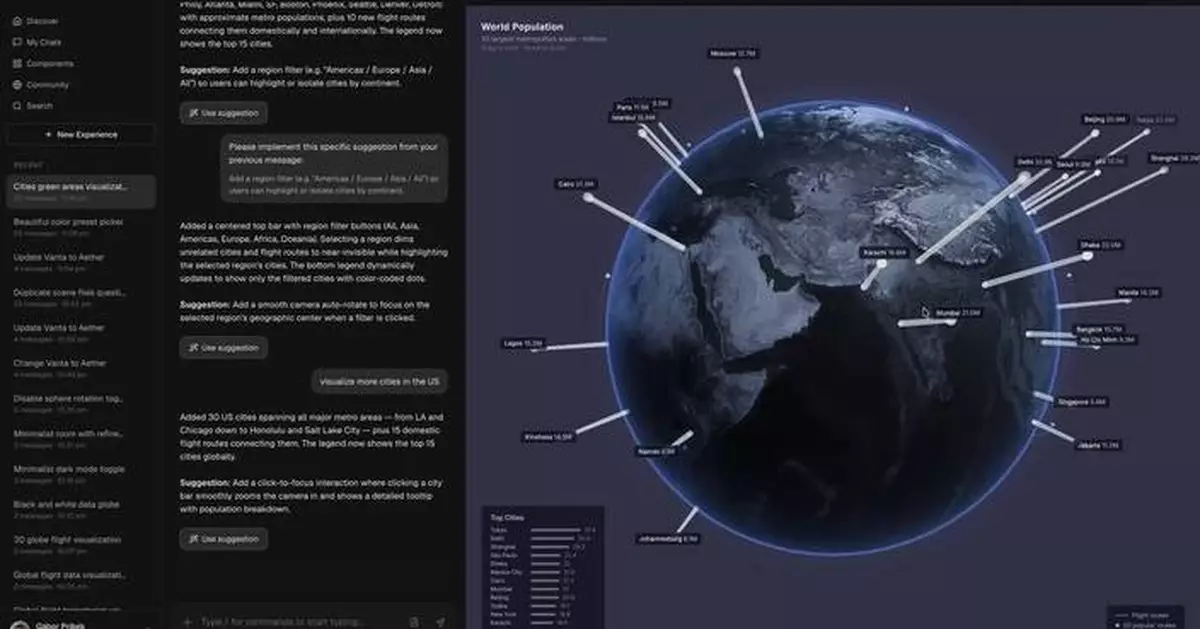 Spline推Omma AI畫布 數分鐘完成互動動態設計