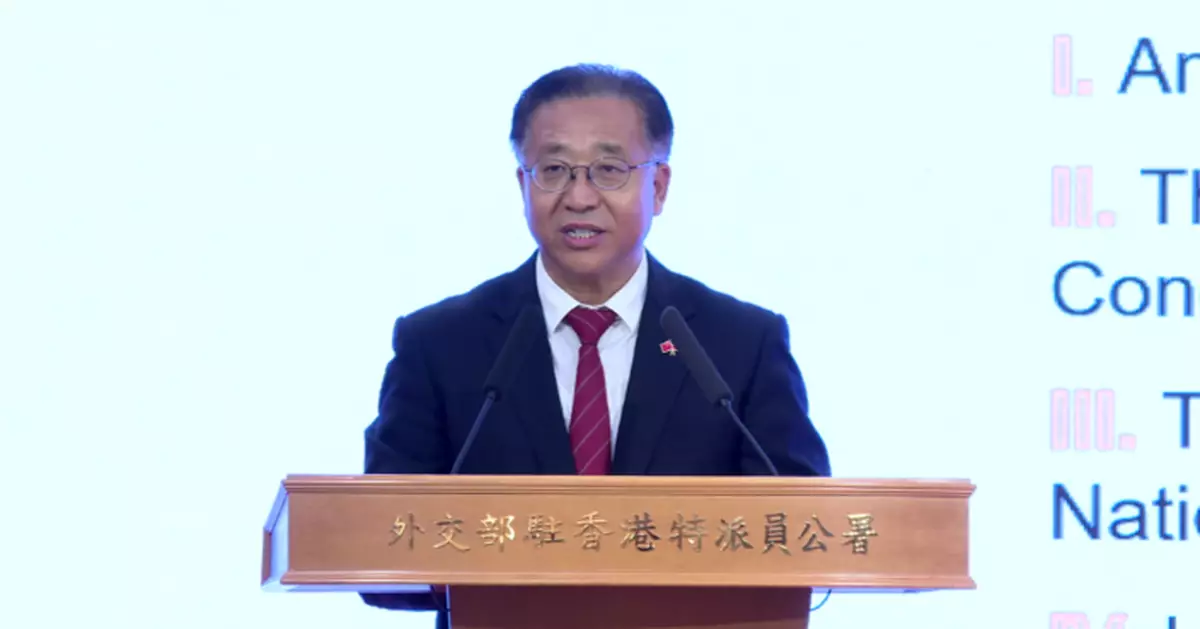 駐港公署辦國安白皮書宣介會 多國領事及商會肯定法治成效