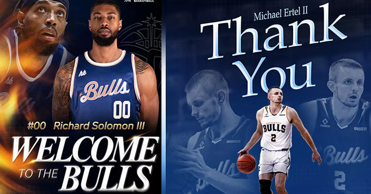 香港金牛季後賽前完成外援重組 簽入所羅門補強內線 厄特爾二世離隊