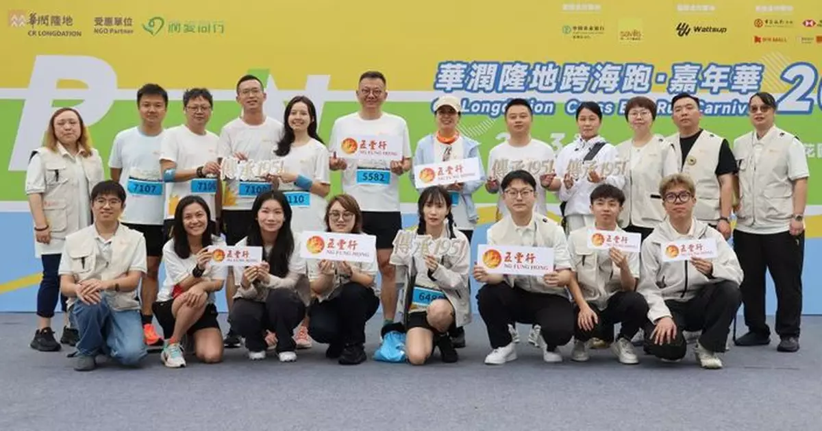 五豐行踐行「星耀社區」理念   助力藍塘匯將藍公路花園嘉年華