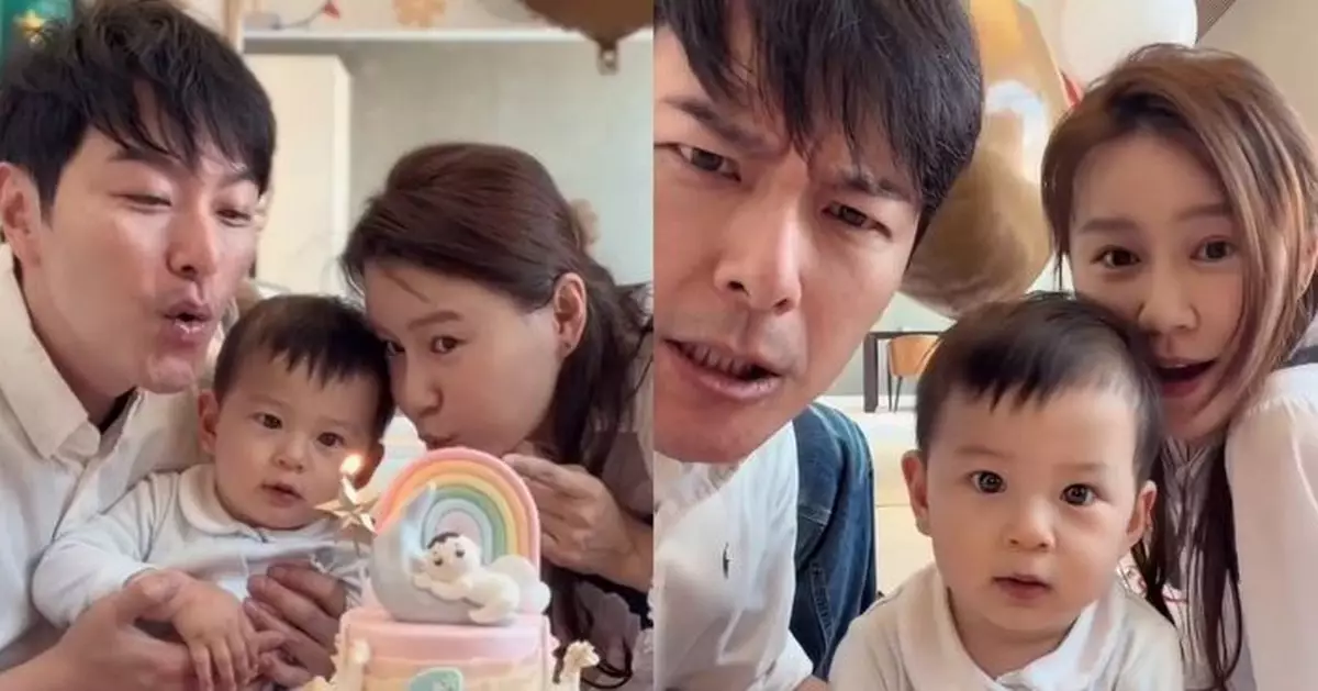 蕭正楠黃翠如為囝囝搞一歲生日會 一家三口幸福滿瀉