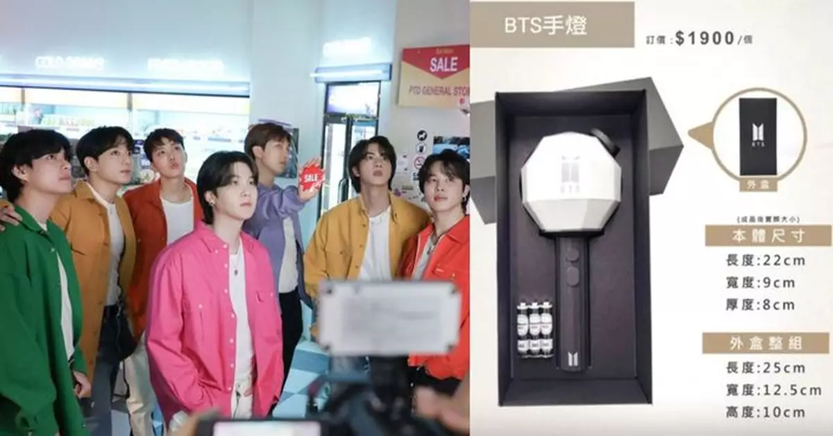 變鬼都要做ARMY！網售「紙紮BTS應援手燈」貴過陽間版 網民：終身保用仲抵？