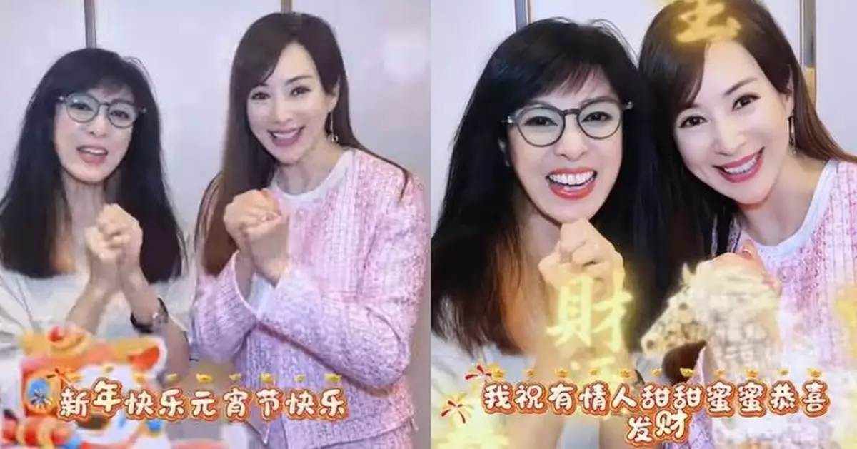 60歲羅霖70歲米雪拍片送元宵節祝福 網民讚keep得好：依然青春美麗