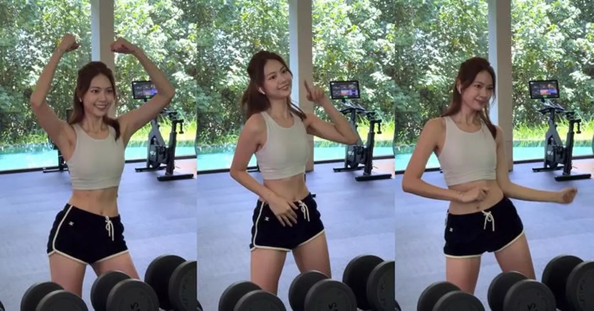 游嘉欣健身室自信晒舞技 網民激讚Fit到似AI