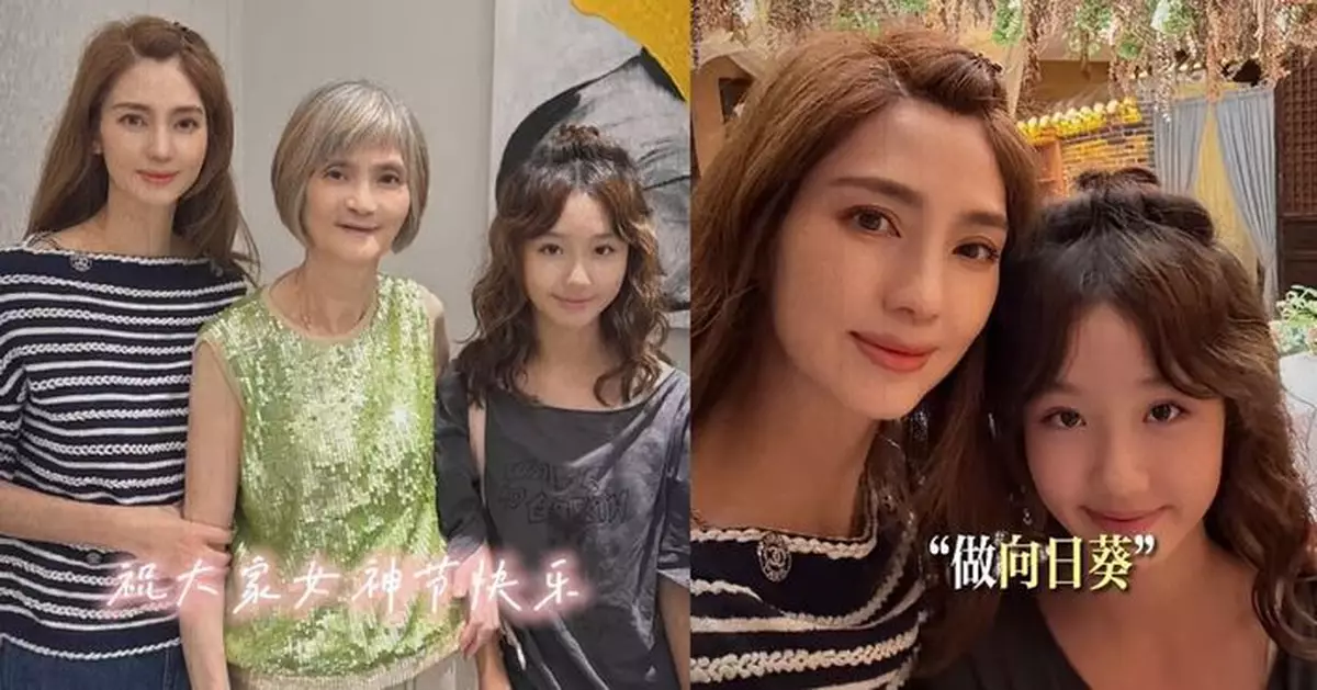 洪欣三代同堂晒靚基因 11歲愛女盡得真傳成小美人