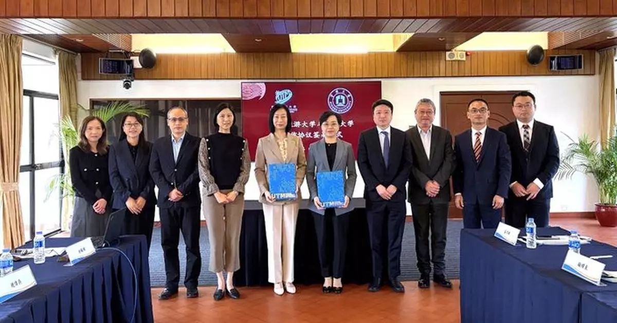 澳門旅遊大學與寧波大學簽署合作協議 深化澳浙高校教育協作