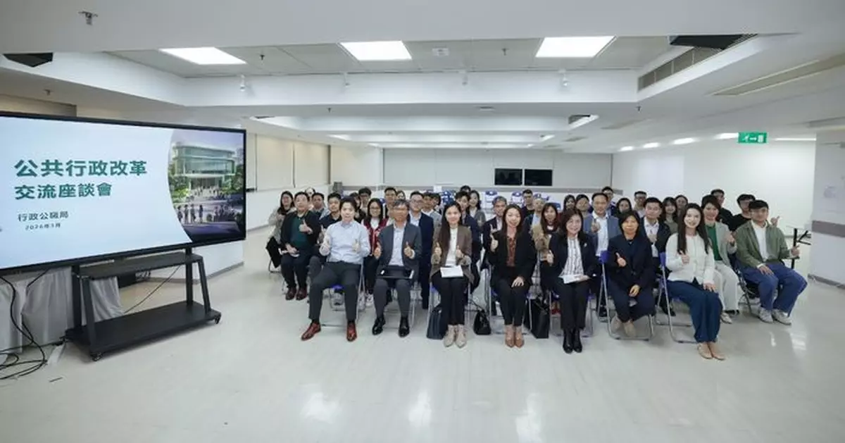 行政公職局舉辦「改革同行──公共行政改革茶話會」 聚焦「架構、人員、服務」廣納民意推動改革