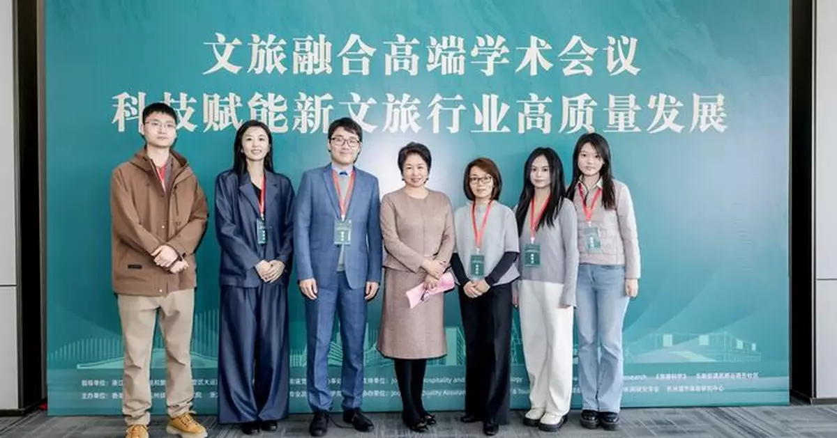 澳門理工大學學生勇奪「文旅融合高端學術會議」 最佳論文獎