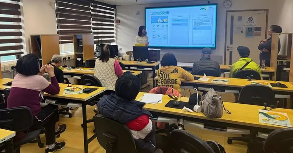 行政公職局與生產力中心合辦工作坊 推廣「一戶通」便民功能