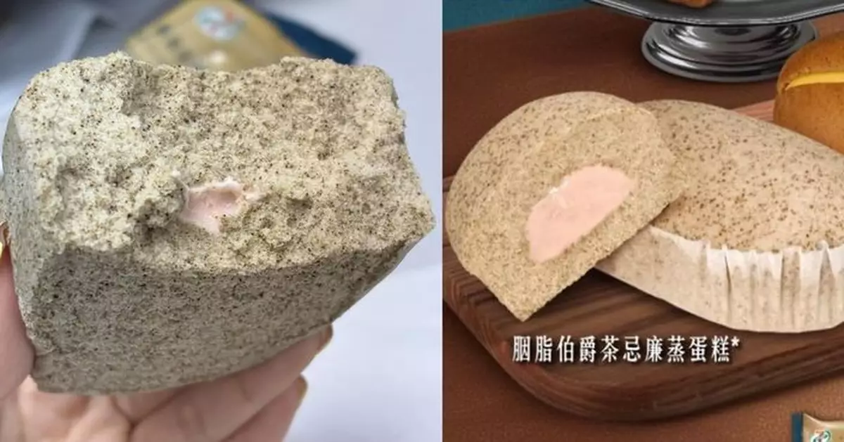 蒸蛋糕被鬧「貨不對辦」餡料少得可憐 網民笑：維園阿伯篤痰都大篤過佢