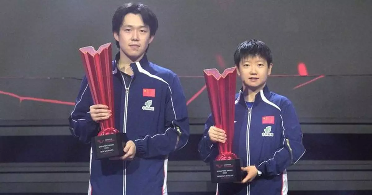 王楚欽、孫穎莎分別奪得WTT新加坡大滿貫男女單冠軍