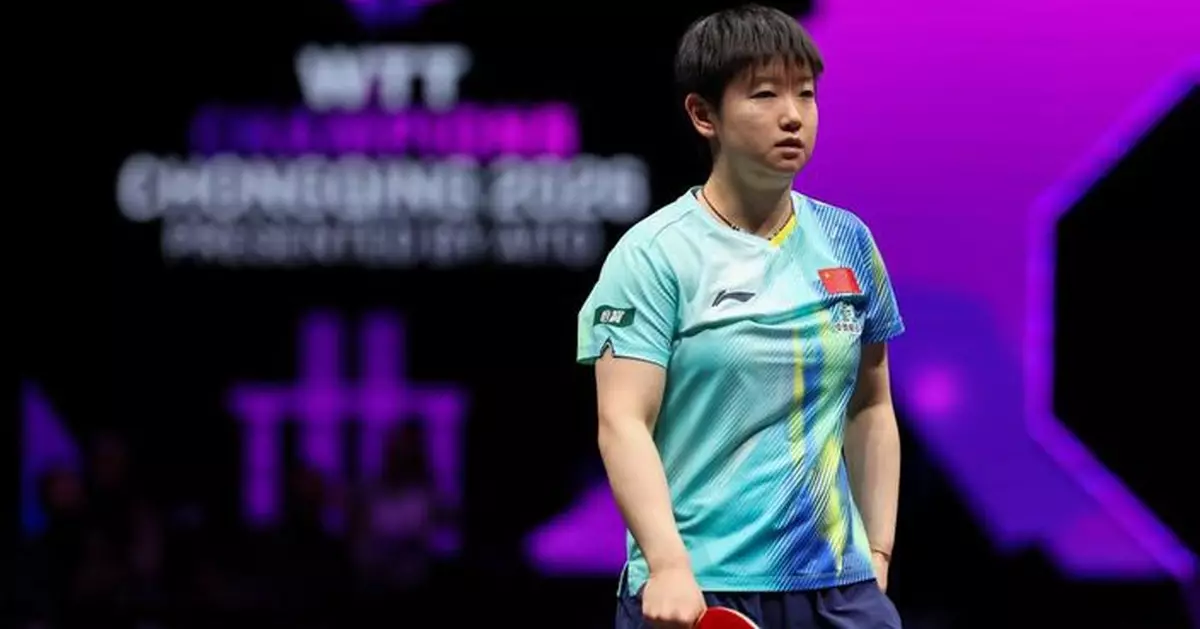 世界乒乓球職業大聯盟重慶冠軍賽王楚欽與孫穎莎無緣男女單四強
