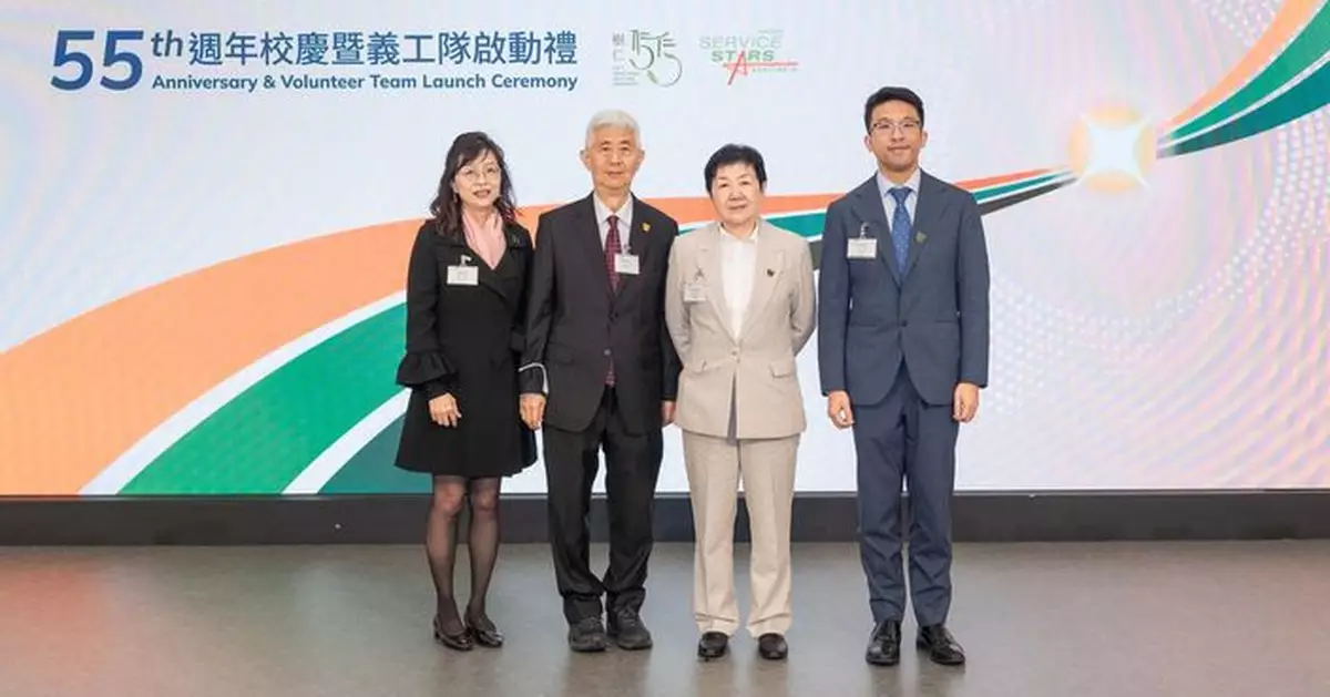 香港樹仁大學55週年校慶暨正名20載 義工隊走進社區實踐「敦仁博物」精神