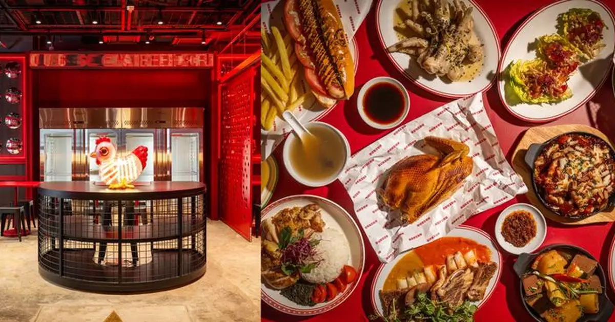 「麻甩系」巨星「Gaikee雞記飯店」進駐希慎廣場 以創意玩味演繹亞洲融合雞料理