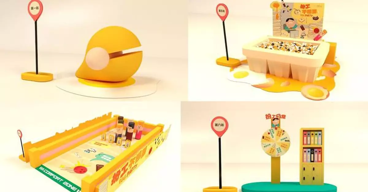 好運中心推「扮工不搗蛋EGG PARTY」  特設「工」德完滿六部曲助打工仔快樂避難