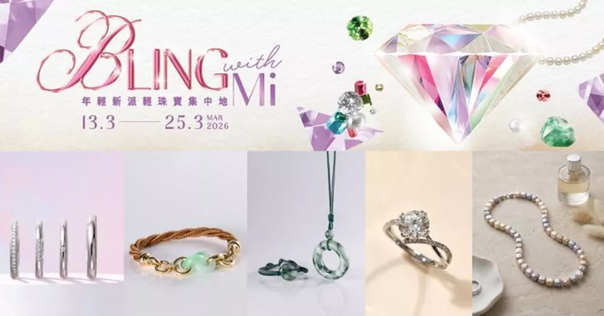 Mira Place「Bling with Mi 珠寶玉石祭」設工作坊親手琢玉磨石製作小飾物