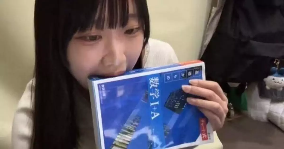日女拍賣數學參考書惹議 「含一口」口水加持原價108竟炒至1800