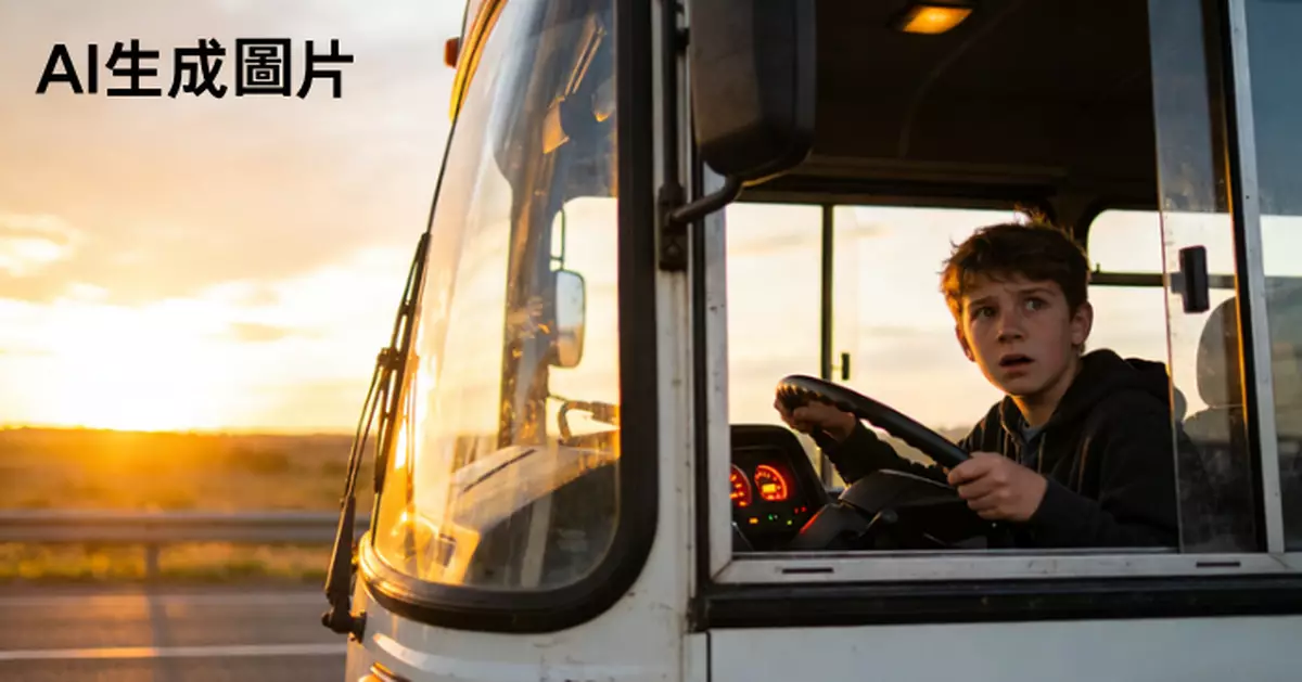 為接送14歲女友返學 德15歲少年偷開走停車場巴士狂飆130公里遭警截停