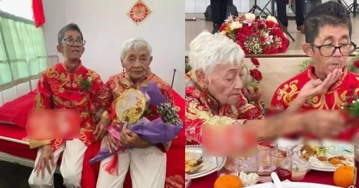 大馬91歲婆婆與67歲伯伯相識3個月閃婚 老人院辦溫馨婚禮見證黃昏戀