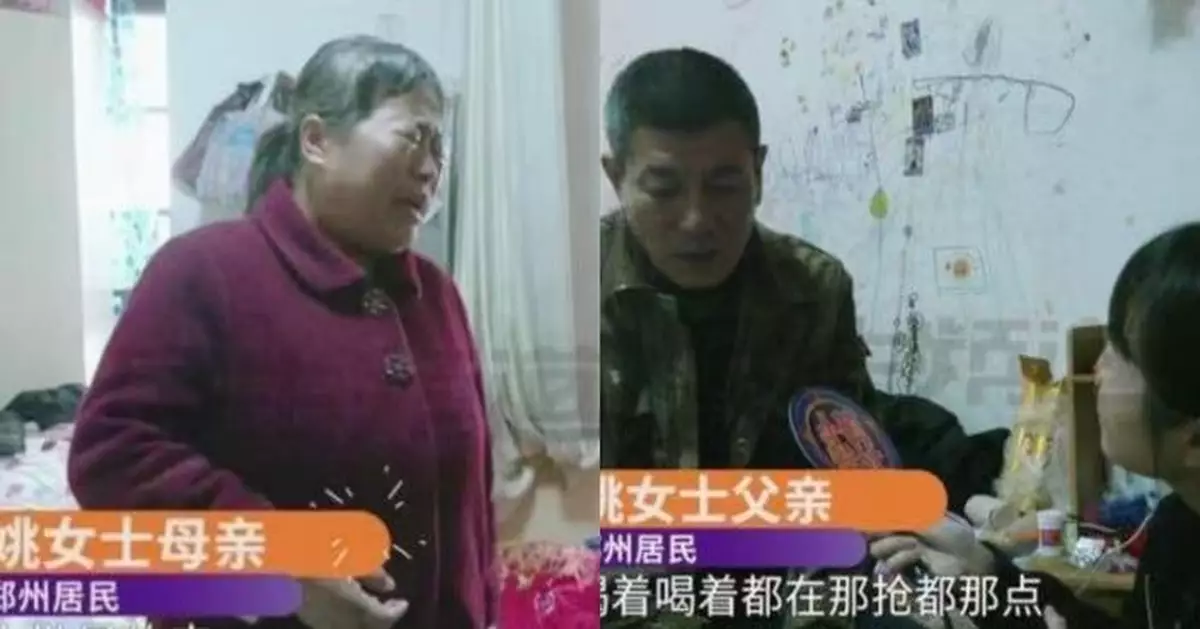 河南婦逾3萬手術費不翼而飛 驚揭丈夫酒後直播間狂買數十箱白酒