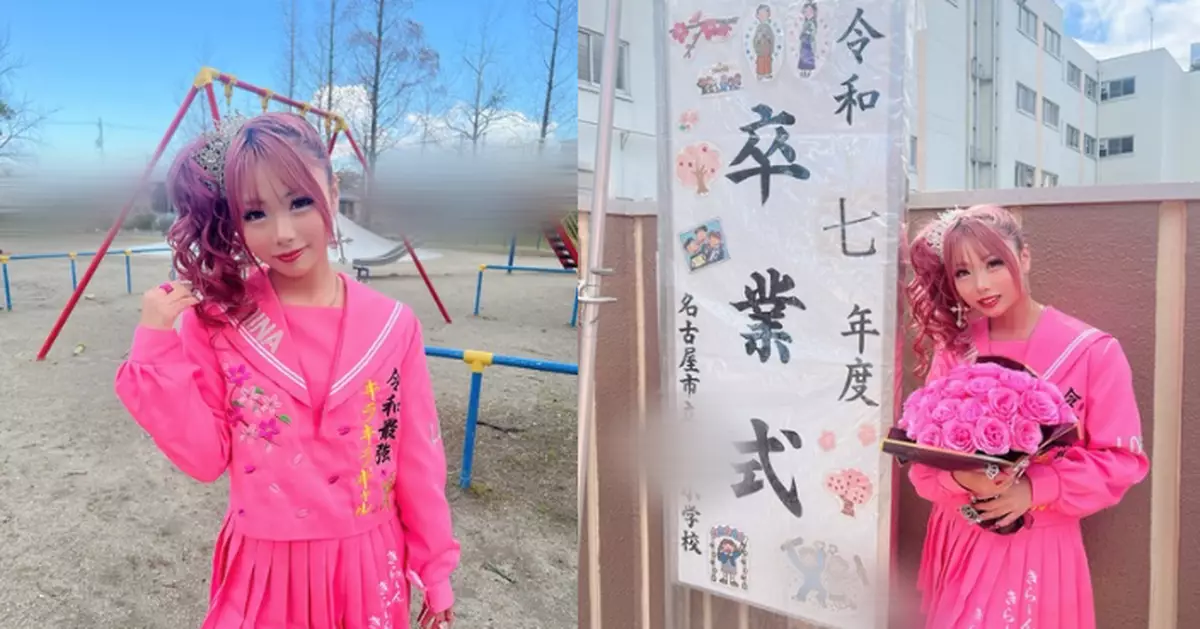 日本「小學生辣妹」畢業照曝光掀熱議 粉紅制服配粉髮過於成熟被誤認30歲