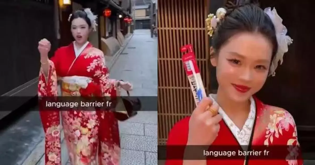 京都街頭現假藝伎做「性暗示動作」索錢 外國遊客付款僅獲一支牙刷