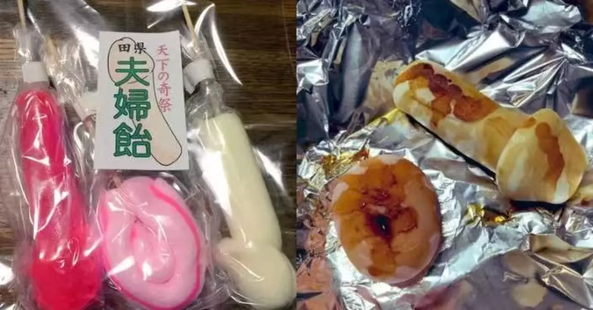 「求子神社」麻糬造型超「直白」？日男買回家焗烤驚變「男女生殖器」