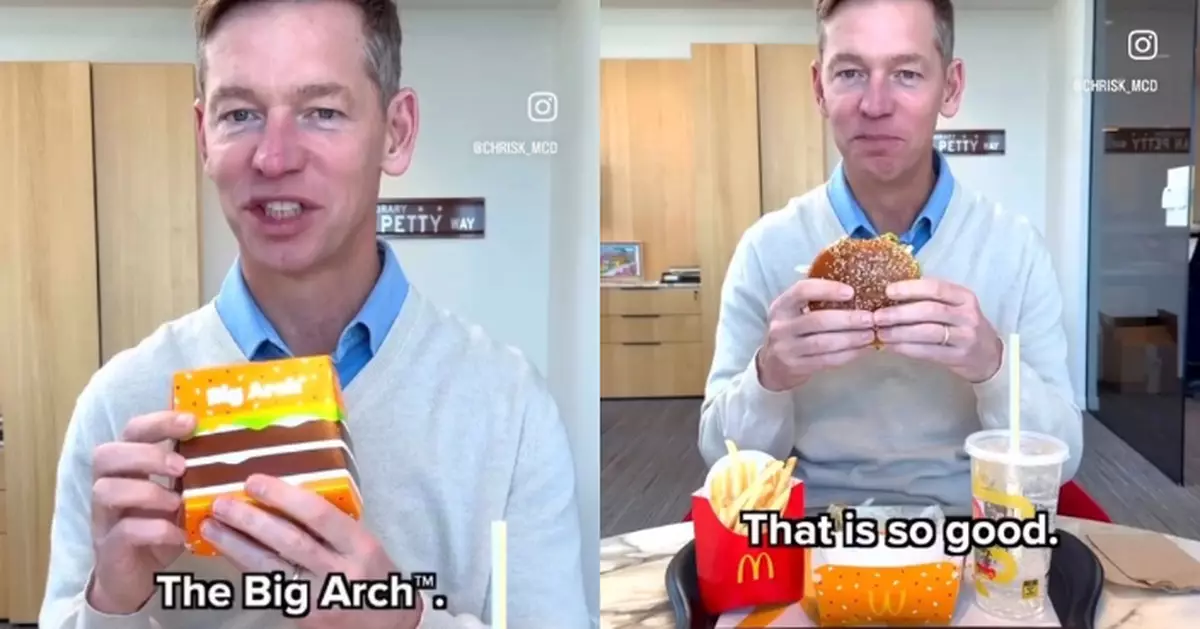 拍片試食新漢堡 麥當勞CEO動作生硬似機械人遭疑：未吃過自家產品？