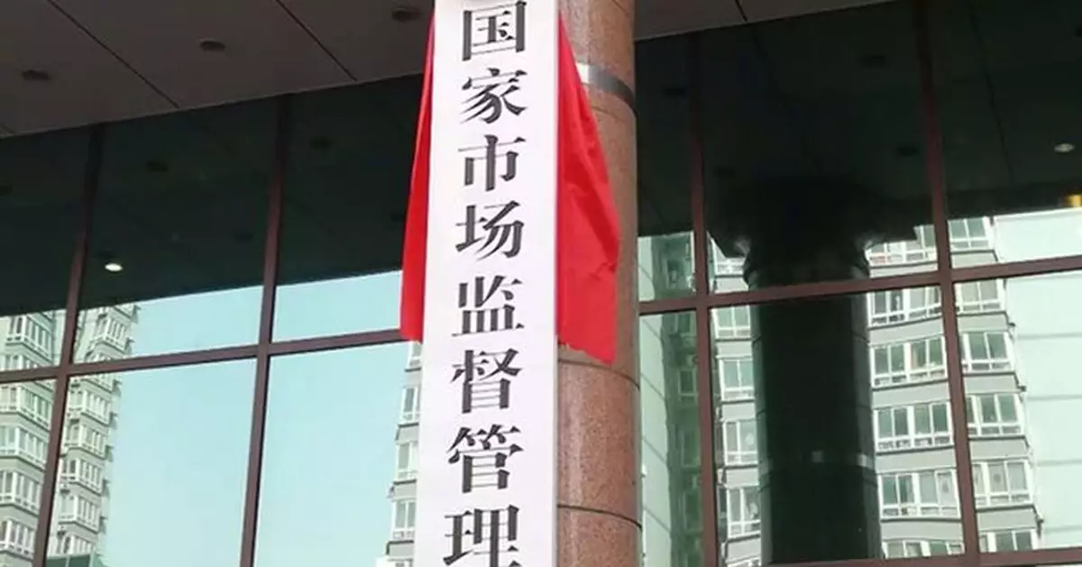 國家市場監管總局公開徵求意見稿 嚴管幼兒園食品安全